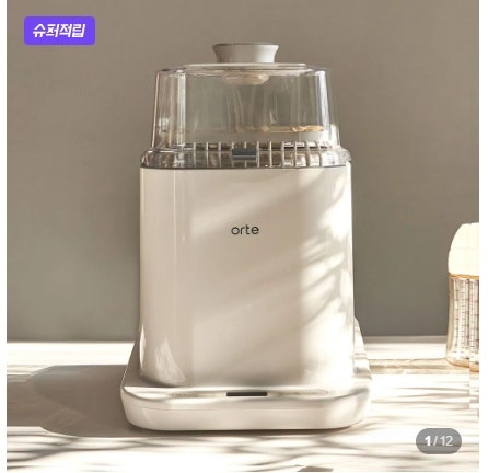오르테 4in1 젖병세척기 신생아 출산준비물 자동 세척 살균 건조 임산부선물 추천 후기