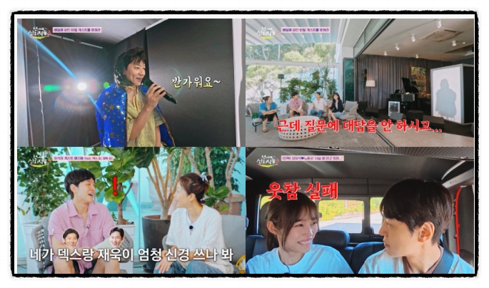 <b>이대 서양화과</b> 출신 <b>노윤서</b>, 13m <b>벽화</b> 앞에서 제대로 실력 발휘