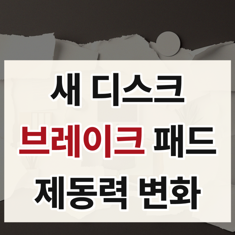 시마노 디스크브레이크 레진 패드 B05S RX 5세대 나눅스