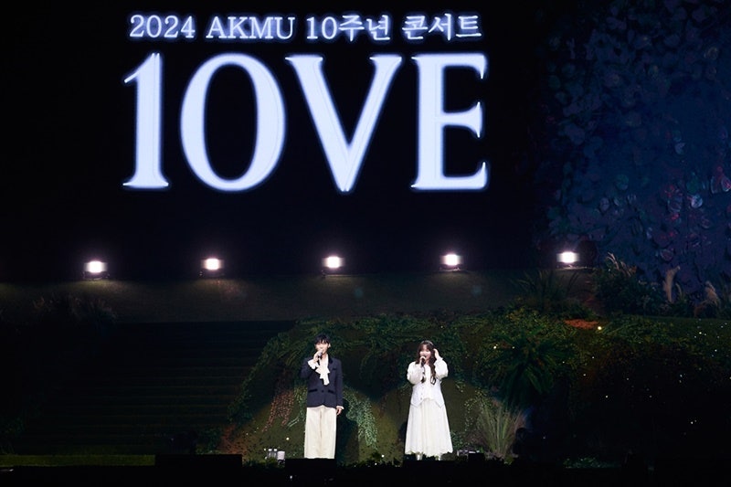 악뮤 이찬혁·이수현이 초대한 ‘소문의 낙원’…어떤 공연일까?