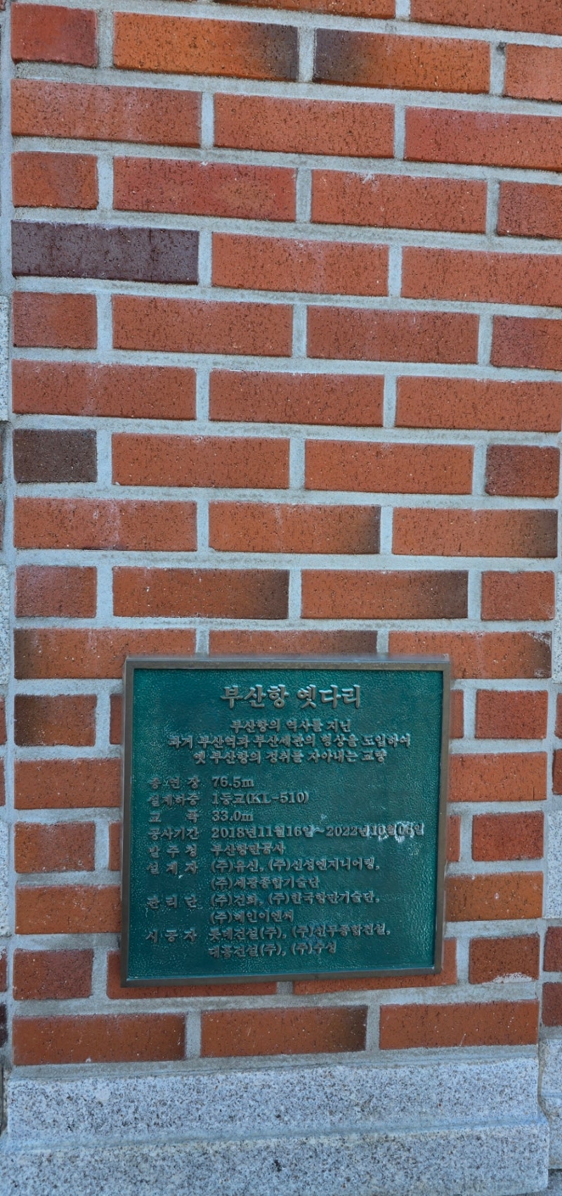 부산 북항친수공원 부산역에서 도보 10분! 찾아가는 방법, 주차장, 부캉이 관람 주의사항 정....