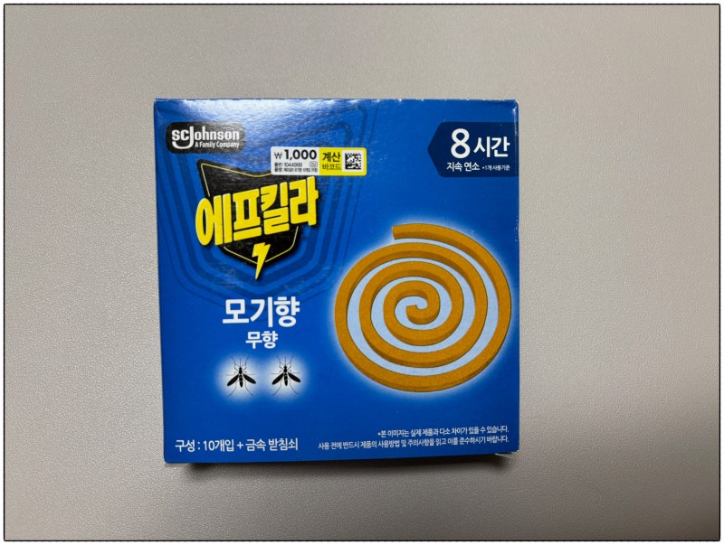 다이소 에프킬라 모기향 무향 10개입 품번 1044999 후기, 캠핑용으로 산 1,000원 모기향