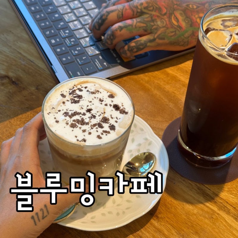 인천 신상 카페 애견동반 가능 블루밍카페