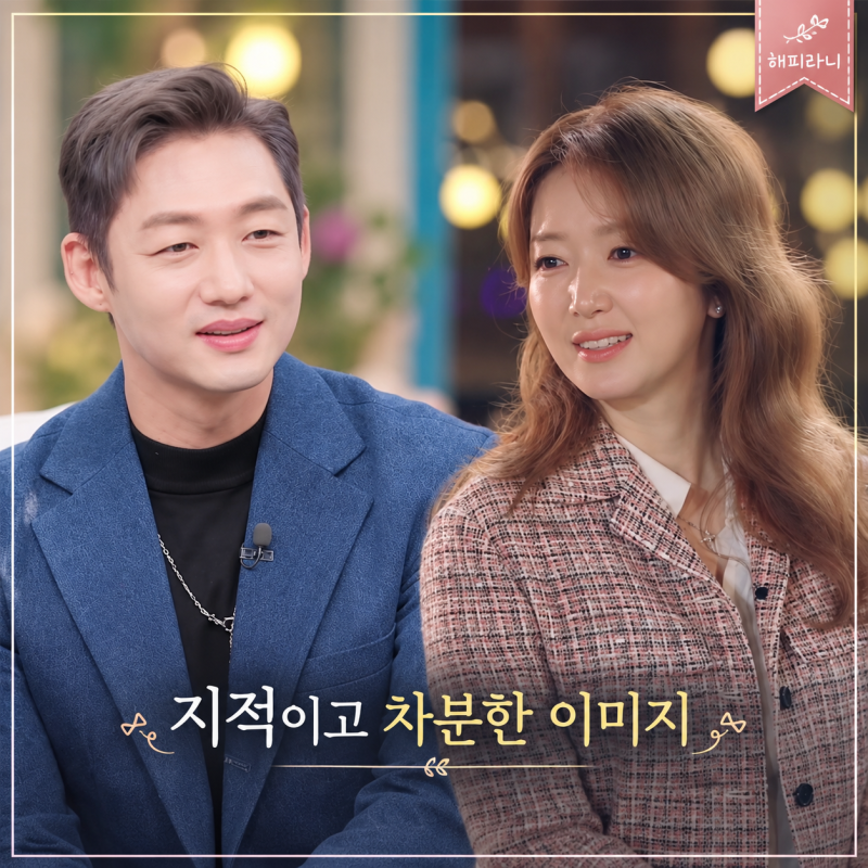 신랑수업2(29회) 41세 돌싱남 이태성 나이 프로필 이혼사유, 재혼 생각있었나..이태성 소개팅....