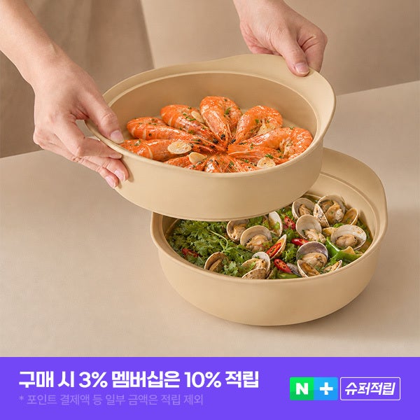 삶의 질 수직 상승! 3개월 실리프랑 실리콘찜기로 매일 건강식 즐기는 비결 공개