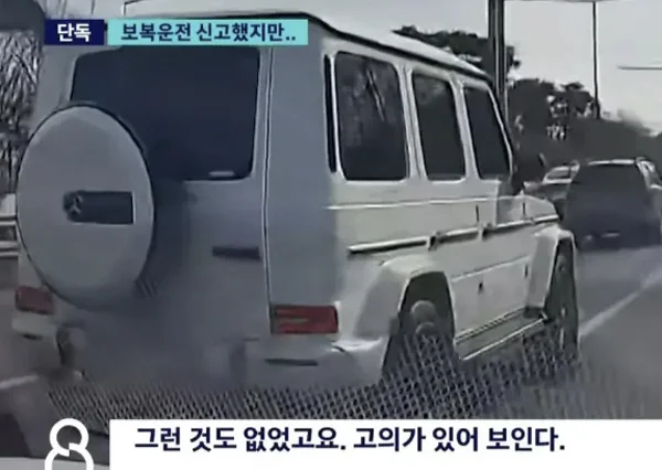 김영광 보복운전 의혹 왜? 흰색 SUV 영상부터 경찰 혐의없음 처분까지 (+불송치·사과문·인스....