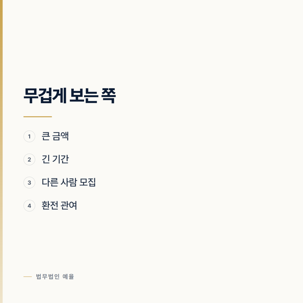 도박 사이트를 이용했습니다 관련 사진