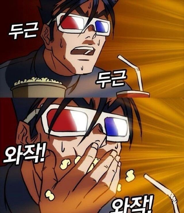 스릴러 영화 눈동자 리뷰｜신민아 주연, 줄거리 결말 해석 (스포주의) OTT