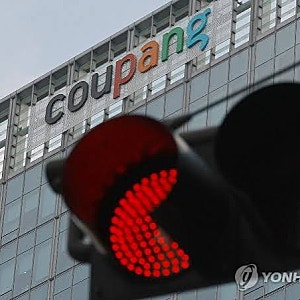 쿠팡, 접속장애, 주문 취소 , 보상 5000원 쿠팡 캐시 언제까지 사용할까? 쿠팡캐시 신청 방법, ....