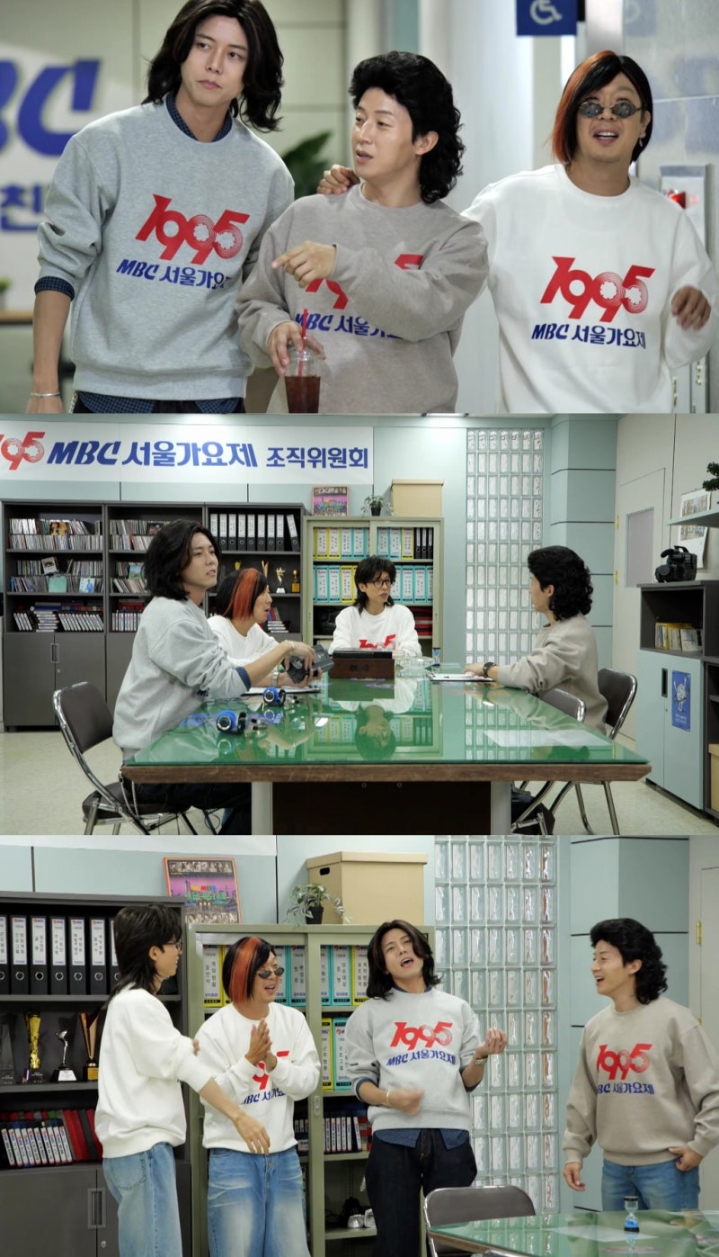3주 만에 돌아오는 ‘놀면 뭐하니?’, 이번 가요제는 1990~1995년 음악이다