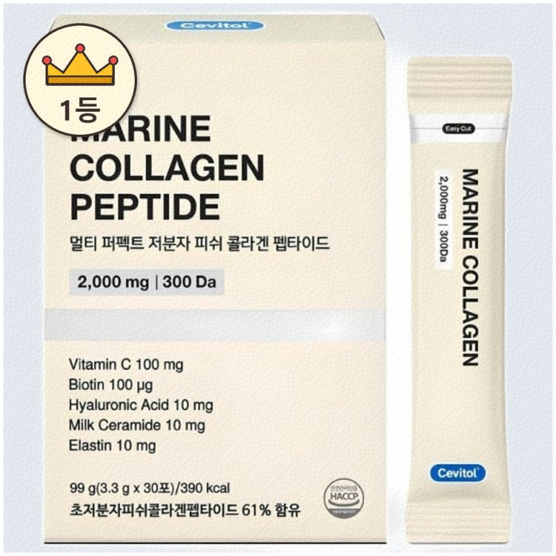 더 부드럽고 건강한 피부를 위한 콜라겐펩타이드 추천