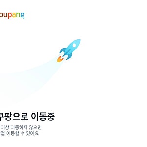 쿠팡 먹통에 야식 주문도 못 했다…접속 장애 원인과 보상 가능성, 지금 확인하세요