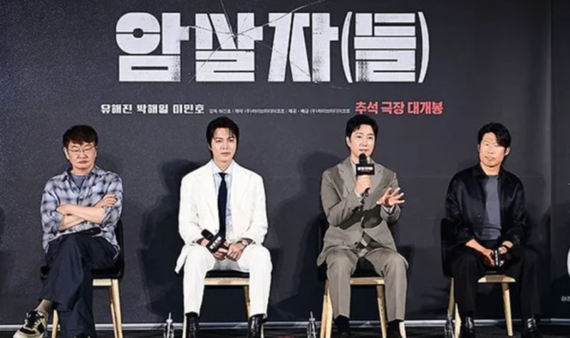 "영화를 정쟁 도구 삼지 말라"… '역사 왜곡 논란' 영화 '암살자(들)', 박해일 조용한 관객 만....
