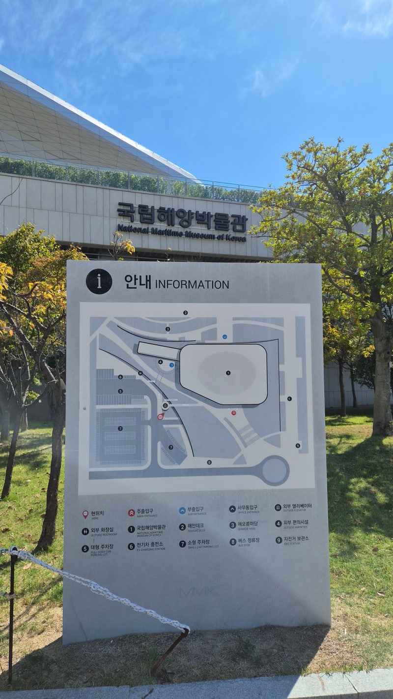 부산 영도 국립해양박물관│부산 주말 가족나들이 코스