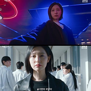 닥터 X:하얀 마피아의 시대 1회를 보고