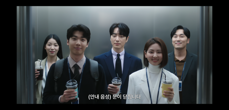 '로또 1등도 출근합니다'- 배우 이준혁만큼이나 깔끔하고 완벽한 결말~