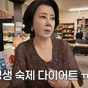 "젊을 땐 괜찮았는데.." 70세 김영란 다이어트 중단, 나이 들수록 달라지는 체중 관리