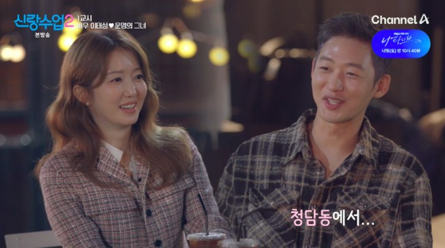 <b>이태성</b> <b>소개팅</b> 상대 정체, "5년 전 내 반려견 담당" 치과의사 겸 수의....