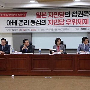 매국노 나경원, 젤렌스키에 감사 서한