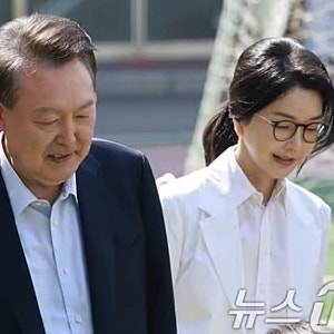 윤석열 영치금 19억 5천만 원이라고? 김건희까지 합치면 21억… 도대체 무슨 돈일까?