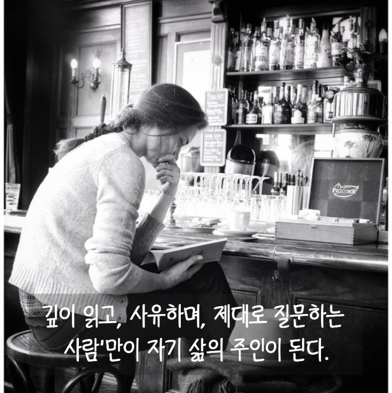 AI 시대, 왜 책을 깊이 읽고 스스로 사유해야 하는가 ft. 정준희의 질문 공방 대담 편 박태웅의....
