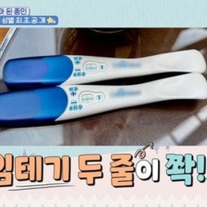[실화냐?] 김종민 11세 연하 아내 자연 임신, 내년 3월 아들 출산 앞둔 근황