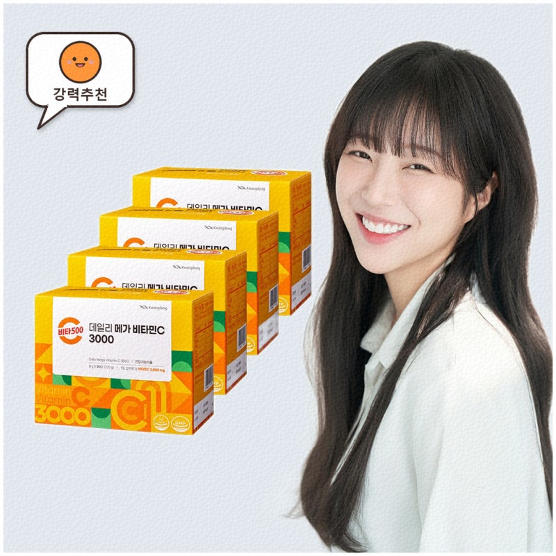 비타민C메가도스로 확실한 건강 관리하기
