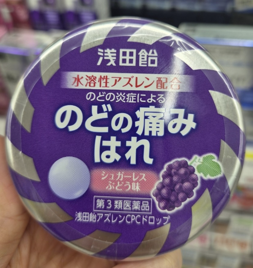 일본 가면 다들 사온다는 비염사탕 아사다아메, 정체 뭐길래 다들 챙기나 총정리