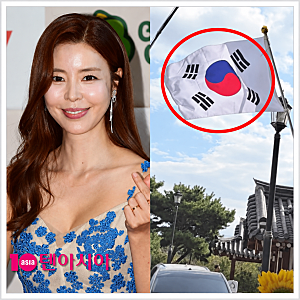 김규리 카페 태극기 논란…한글날 앞두고 ‘뒤집힌 태극기’ 포착