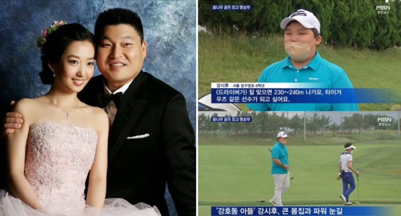 강호동 아들 시후 골프 근황 랭킹 78위•고2 키가 무려 188