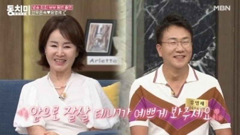 선우은숙 유영재 이혼 후 충격적인 결말…이영하와 26년 결혼 끝내고 선택한 재혼, 친언니 사....