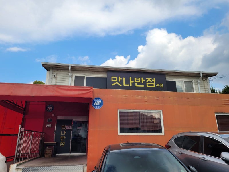 파주 맛집 추천｜맛나반점 본점, 불향 가득한 간짬뽕이 유명한 이유