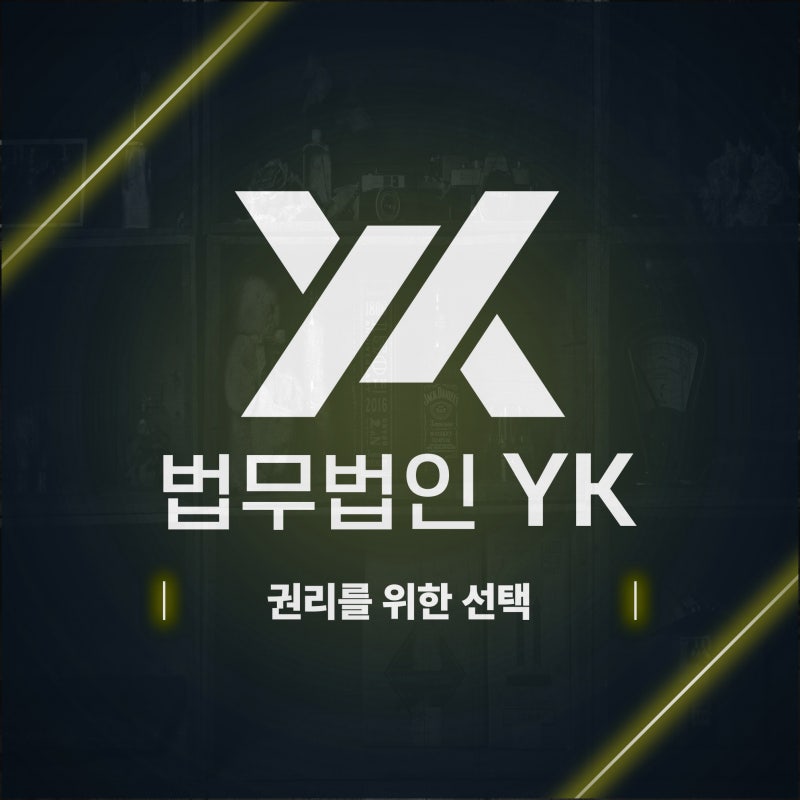 상속포기한정승인 기한을 넘겼다면, 특별한정승인으로 빚 막는 법