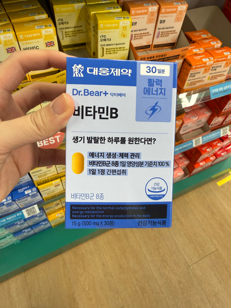다이소 영양제 종류｜대웅제약·동국제약 6종 가격·성분 비교