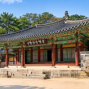 남한산성 위치 병자호란 역사 가볼만한곳 투어