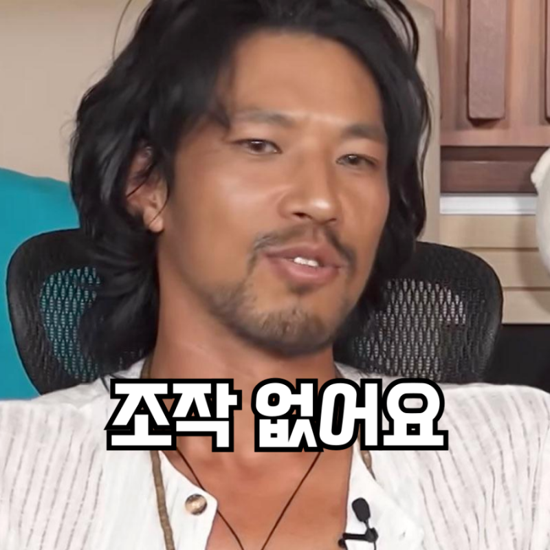 "자연인 아니었어?" 나혼산 김민 프로필 나이 고향 학력 재산 인스타 대표작 턱시도