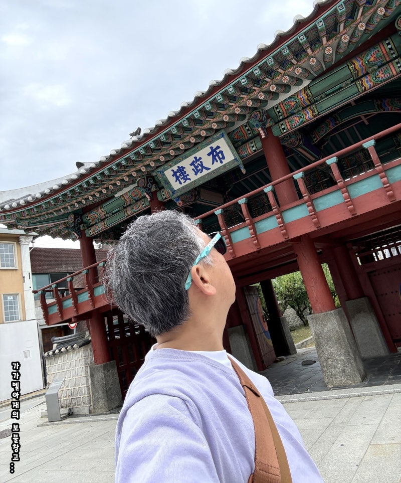 원주 뚜벅이 여행 고즈넉함 가을 볼거리 코스 무료입장 원주 강원감영