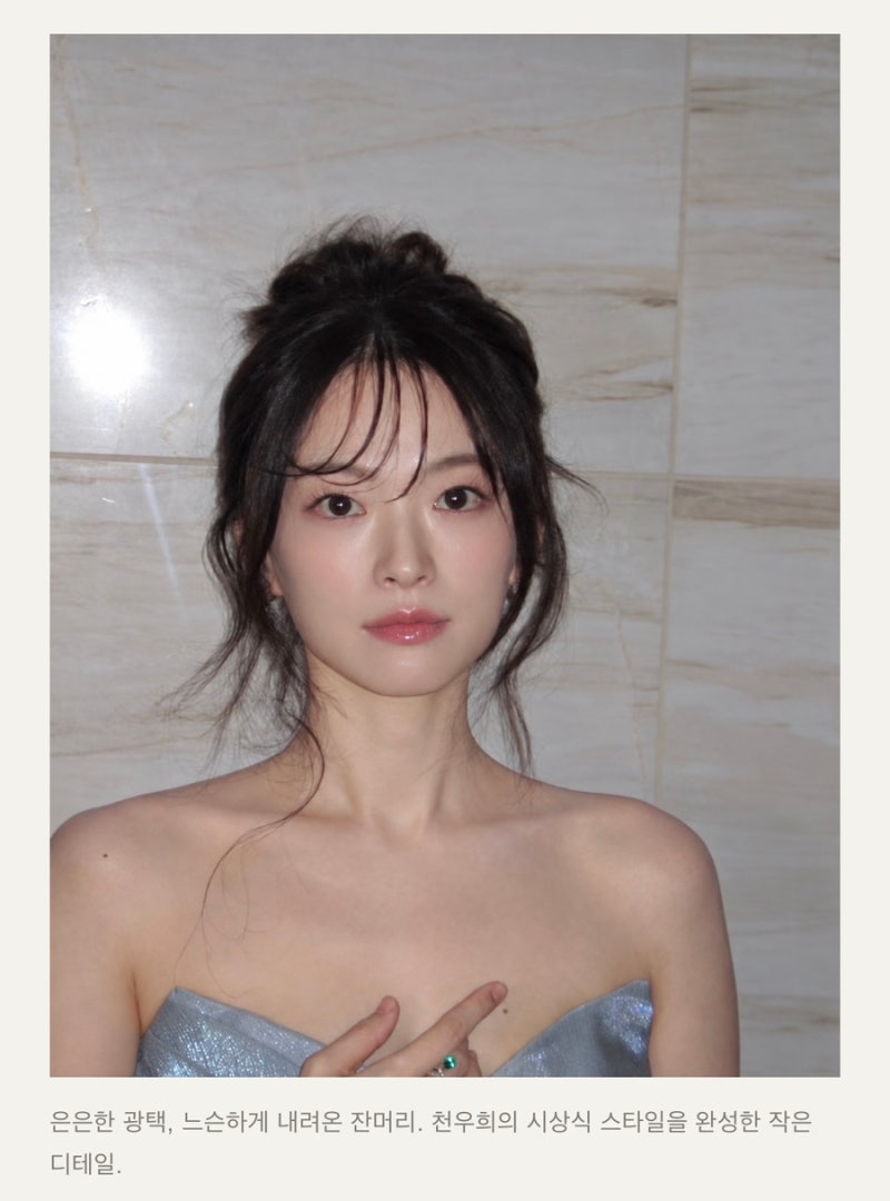 천우희 부일영화상 드레스, 은빛보다 빛난 붉은 꽃과 미소