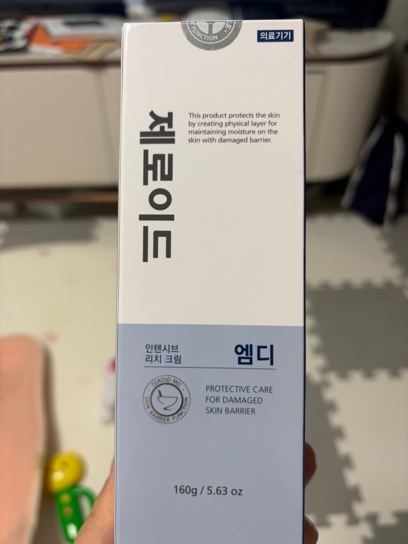제로이드 인텐시브 리치 크림 MD 아기 사용 후기
