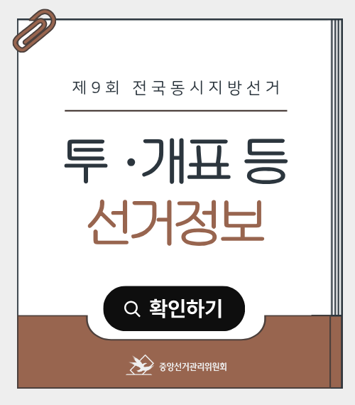 박충권 의원, 정동영 장관과 국감서 충돌한 이유는? '북향민' 논란 정리