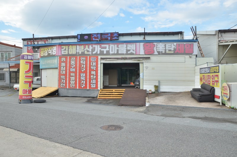 부산가구단지 리퍼브 보러 갔다가 새 가구로 득템한 이유