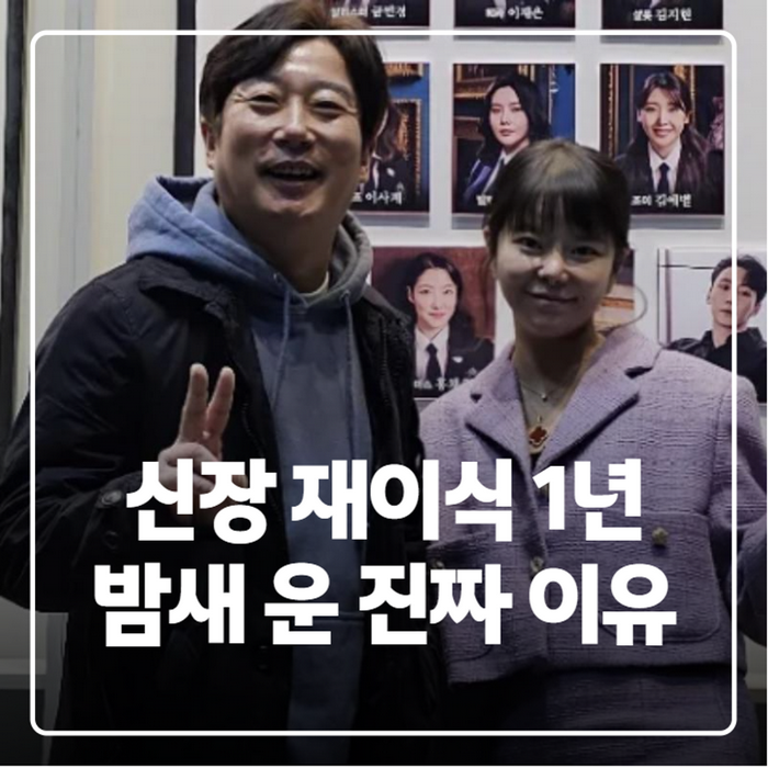 박지연 신장 재이식 1년, 친오빠가 두 번째 기증자 된 사연과 근황