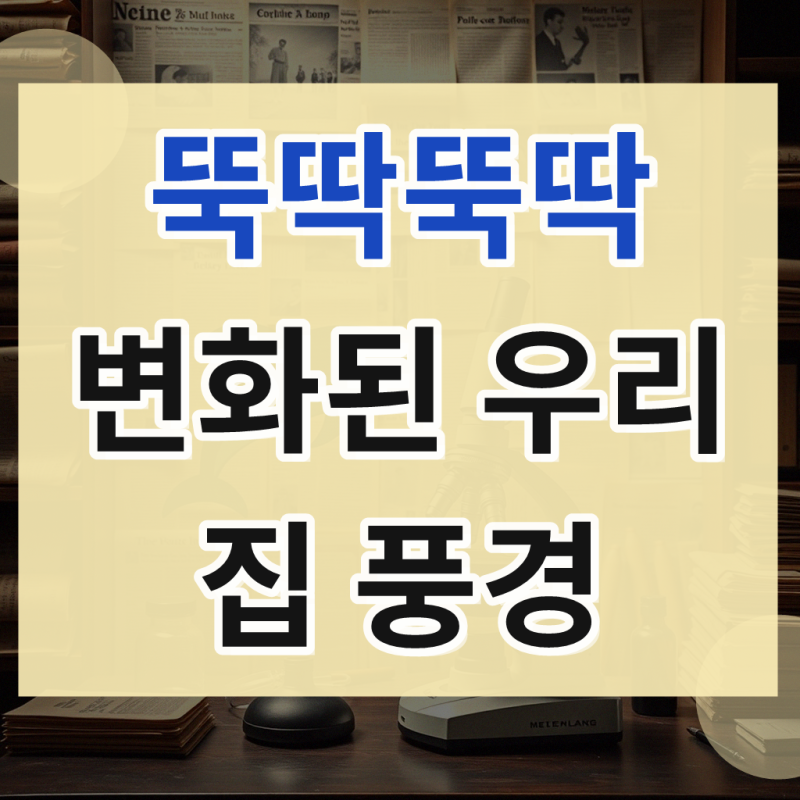 코리아나 용접기 논가스 미그용접 MIG-100PRO