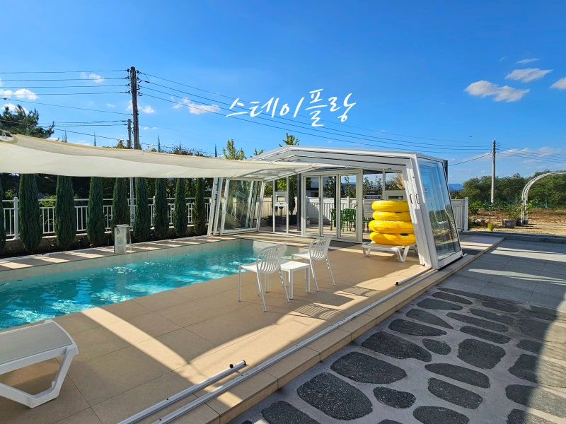 경주 독채 숙소 스테이플랑, 5인 가족이 반한 대형 온수 풀빌라 후기