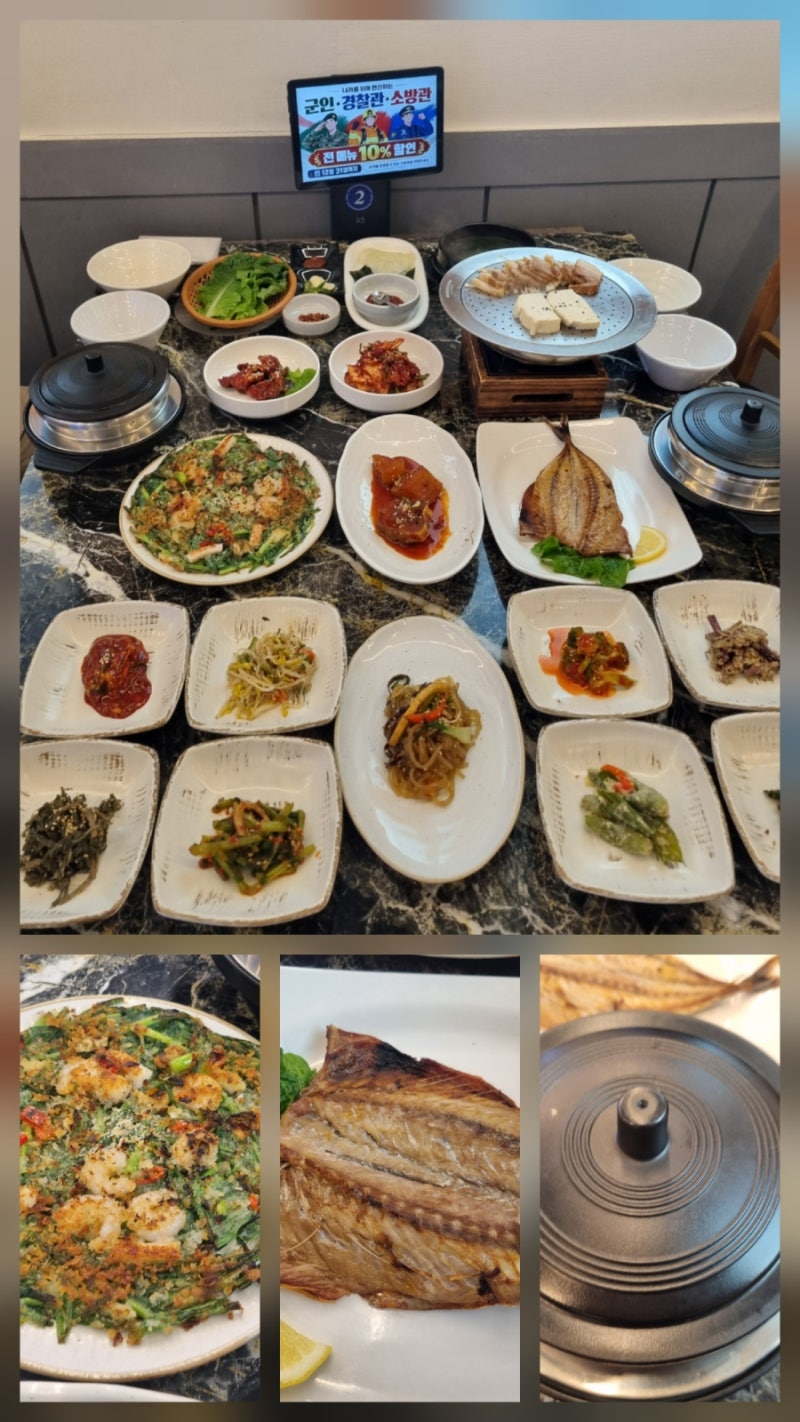 부산 강서구 한정식 맛집 밥상 가득 푸짐한 신호동 한정식 남도애한상