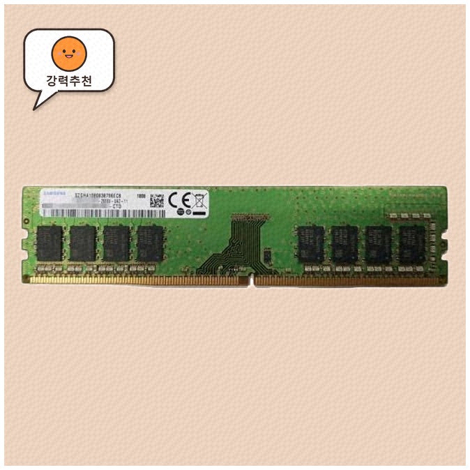 가성비 좋은 16GB 메모리로 업그레이드하세요