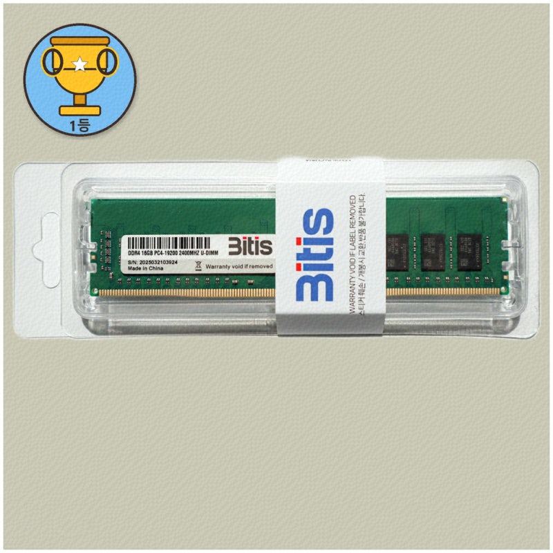 고성능 램으로 빠른 PC 경험하기