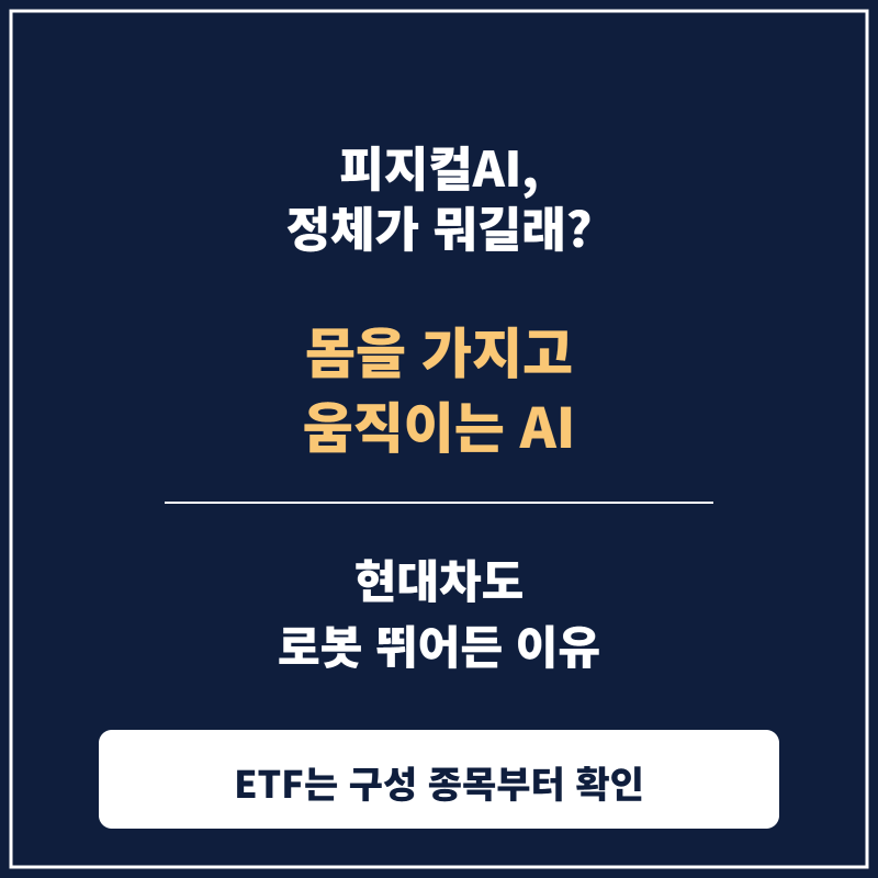 고점서 36% 빠진 삼성전기, AI 부품 4조원 계약에 예약매매 방법까지 총정리