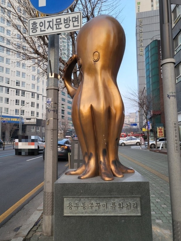 [용두동 맛집] 나정순할매쭈꾸미 - 요즘 핫한 이광수 버블에서 언급한 쭈꾸미 맛집
