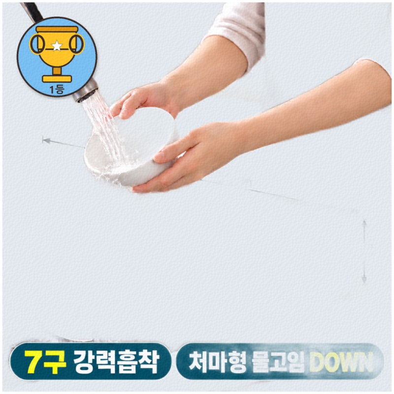 주방 물튀김 걱정 끝! 실용적인 싱크대 물막이 추천